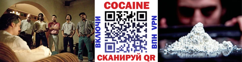 КОКАИН VHQ  как найти закладки  Венёв 