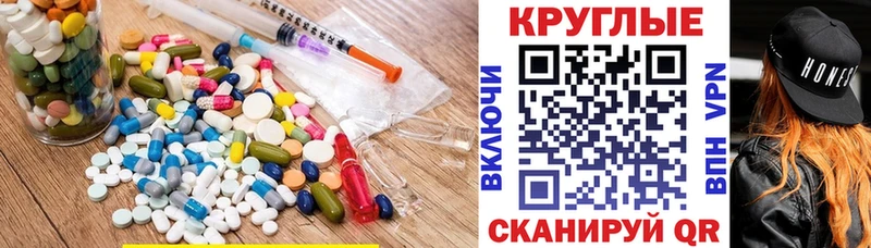 ЭКСТАЗИ ешки Венёв