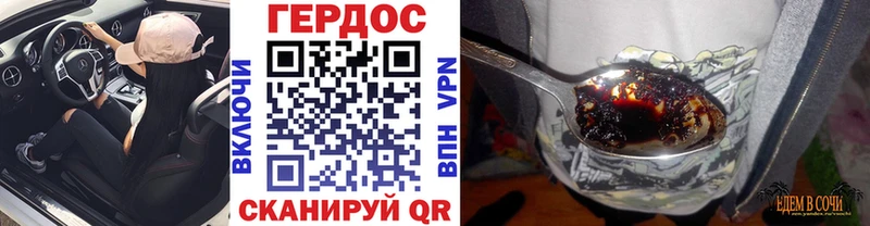 darknet состав  Венёв  Героин гречка 