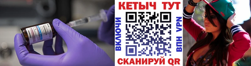 КЕТАМИН VHQ Венёв