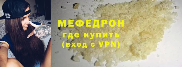 метамфетамин Балахна