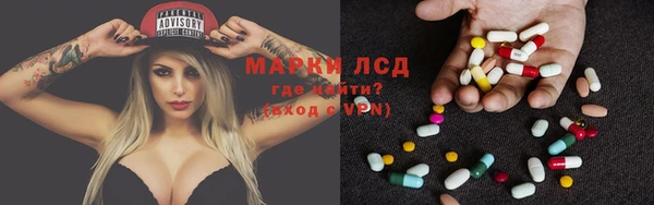 мдма Балабаново