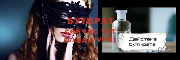 метамфетамин Балахна