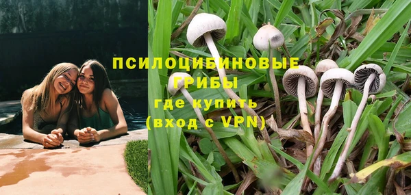 метамфетамин Балахна