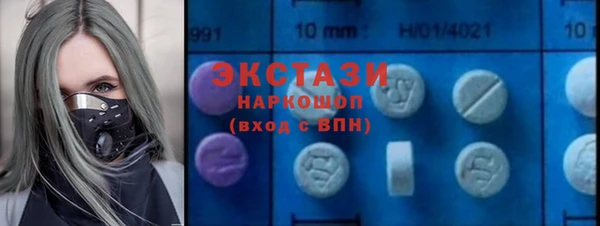 метамфетамин Балахна