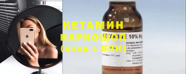 метамфетамин Балахна