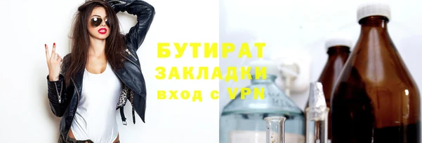 метамфетамин Балахна