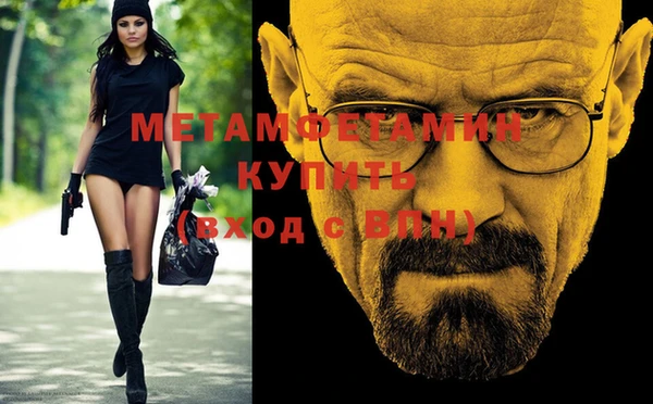 синтетический гашиш Нефтегорск