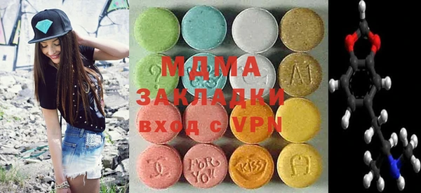 метамфетамин Балахна