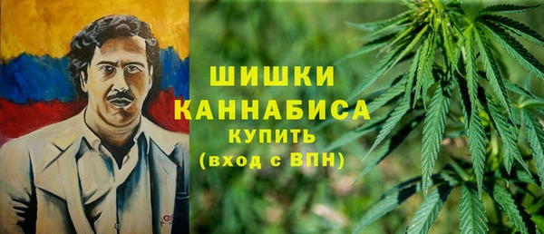 метамфетамин Балахна