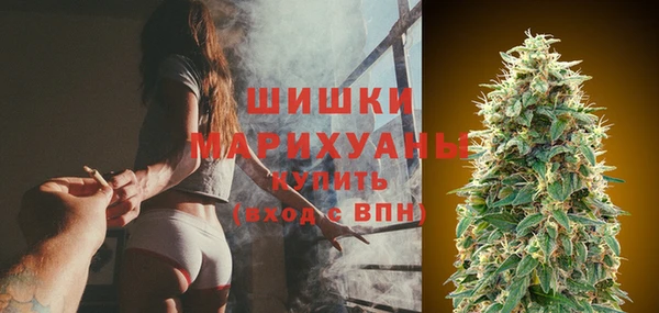 метамфетамин Балахна