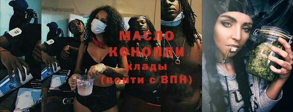 метамфетамин Балахна