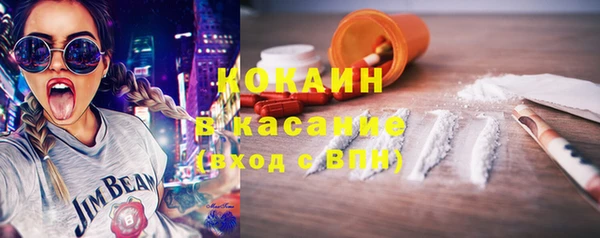 метамфетамин Балахна
