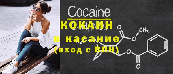 метамфетамин Балахна