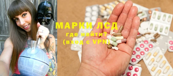 метамфетамин Балахна