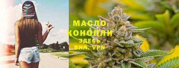 метамфетамин Балахна