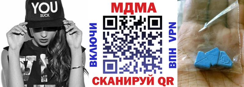 МДМА молли  где продают   Венёв 