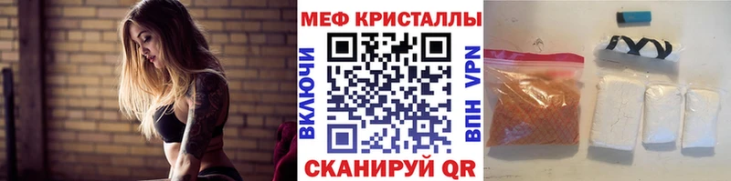 Меф 4 MMC Венёв