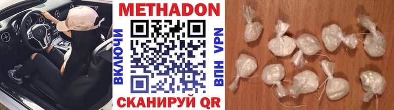 МЕТАДОН мёд  Венёв 