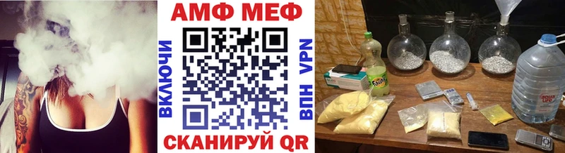 МЕТАМФЕТАМИН Methamphetamine Венёв